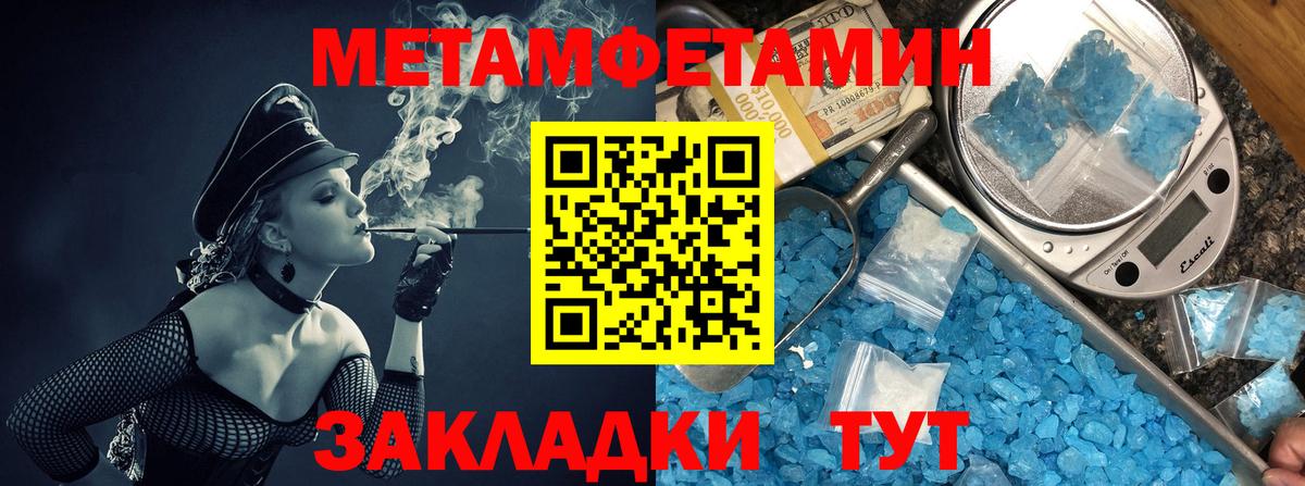 АМФ 98%  Вход с VPN  Белогорск 