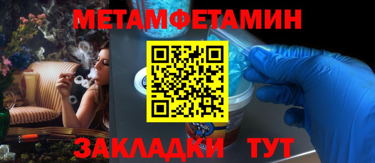 Амфетамин VHQ Белогорск