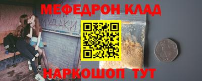 ГАЛЛЮЦИНОГЕННЫЕ ГРИБЫ Татарск