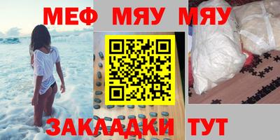 ГАЛЛЮЦИНОГЕННЫЕ ГРИБЫ Татарск