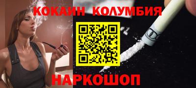 кокаин VHQ Старая Купавна