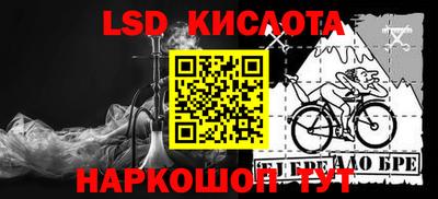 сатива Тверь