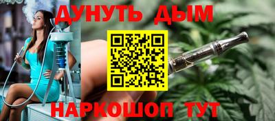 ГАЛЛЮЦИНОГЕННЫЕ ГРИБЫ Татарск