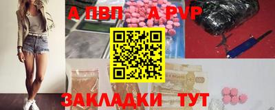 ГАЛЛЮЦИНОГЕННЫЕ ГРИБЫ Татарск