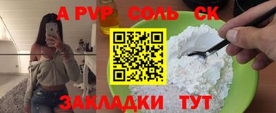 ГАЛЛЮЦИНОГЕННЫЕ ГРИБЫ Татарск