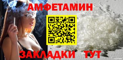 ГАЛЛЮЦИНОГЕННЫЕ ГРИБЫ Татарск