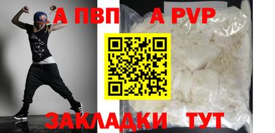 сатива Тверь