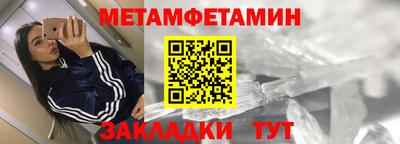 сатива Тверь