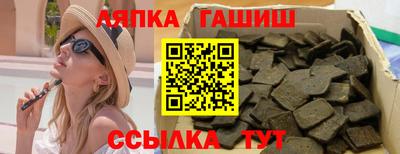ГАЛЛЮЦИНОГЕННЫЕ ГРИБЫ Татарск