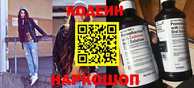 ГАЛЛЮЦИНОГЕННЫЕ ГРИБЫ Татарск
