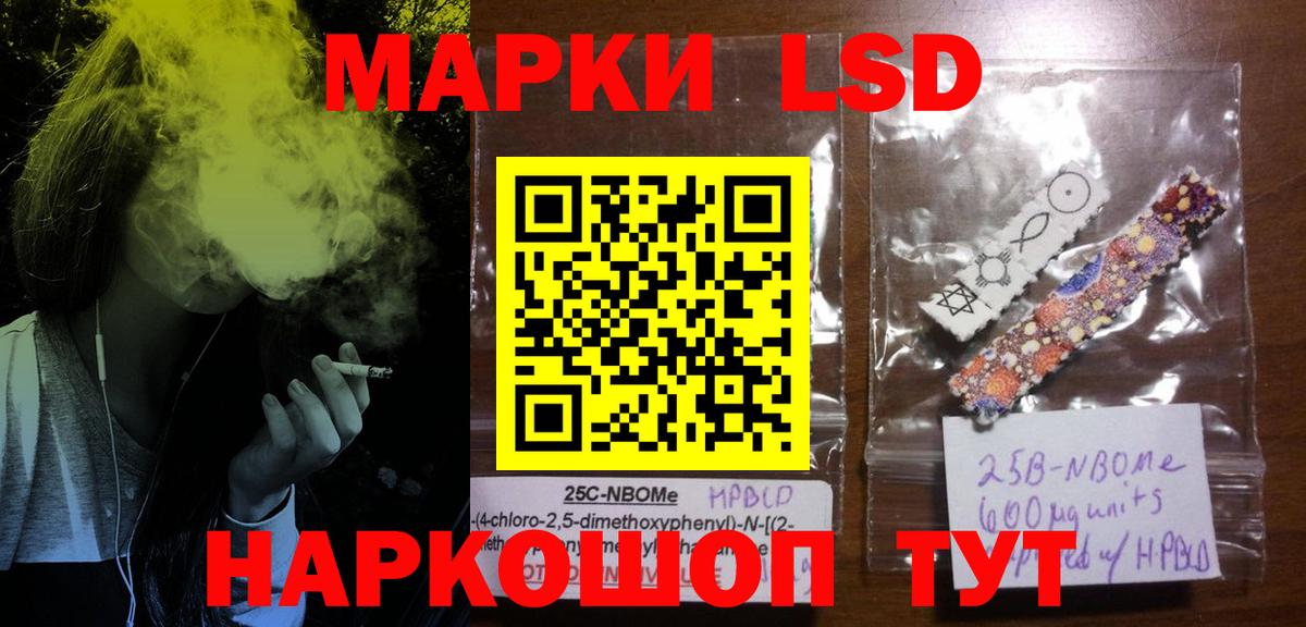Лсд 25 экстази ecstasy Белогорск