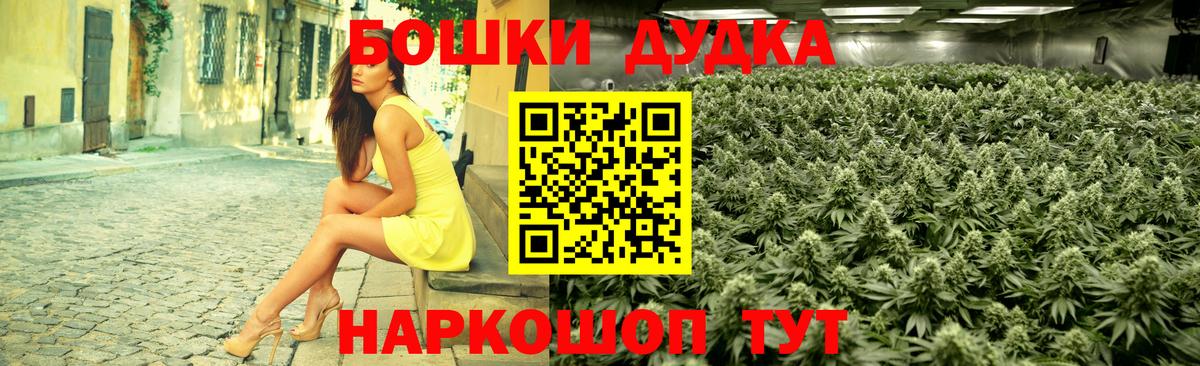 Шишки марихуана индика  Бошки Шишки THC 21%  Бошки Шишки MAZAR  Белогорск  Вход с VPN 